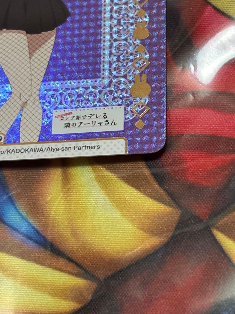 Reバース　アリサ・ミハイロヴナ・九条　NBP アーリャ