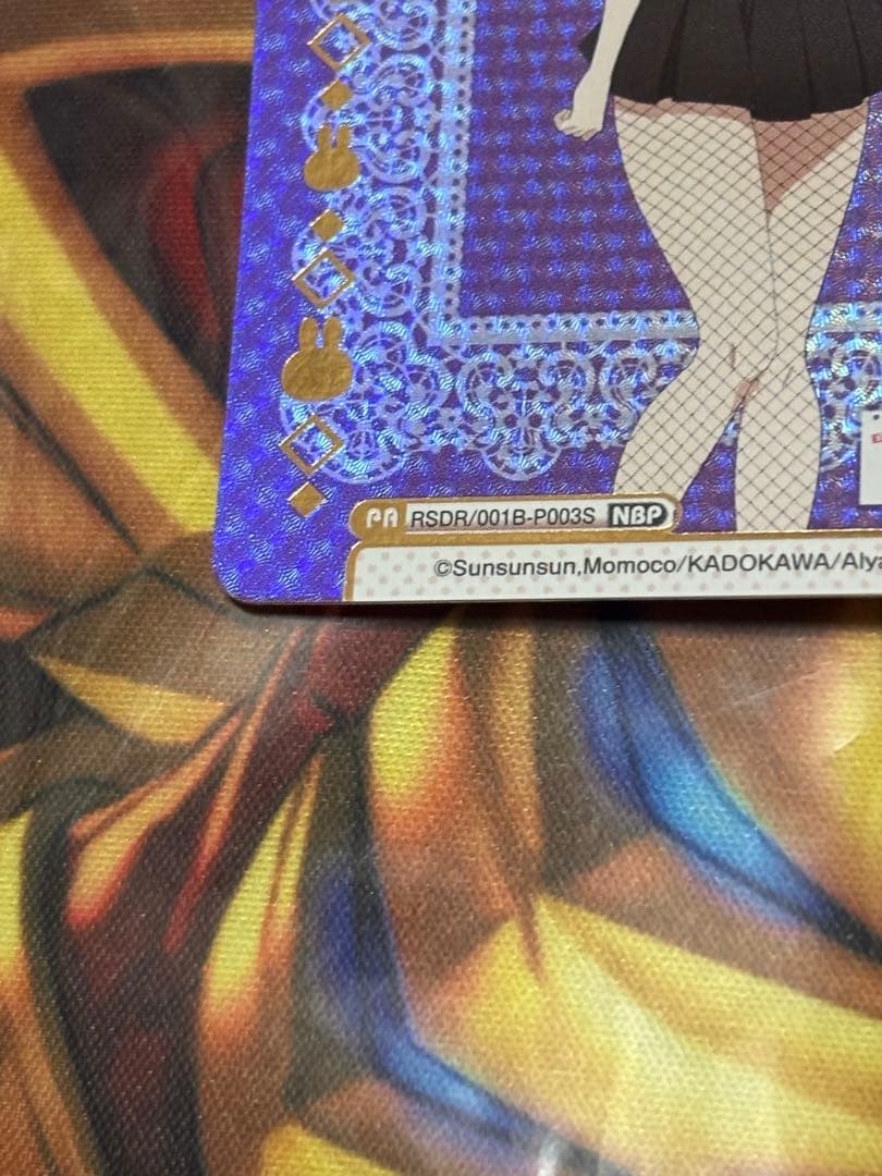 Reバース　アリサ・ミハイロヴナ・九条　NBP アーリャ