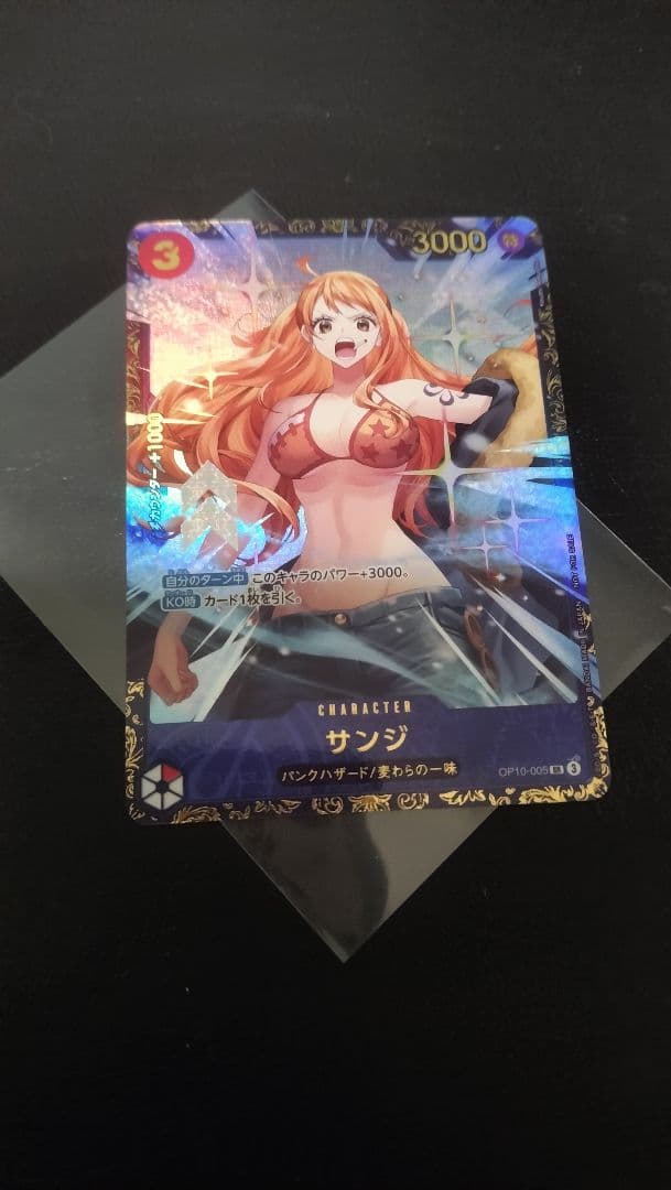 ワンピースカードゲーム サンジ フラッグシップ プロモ 美品