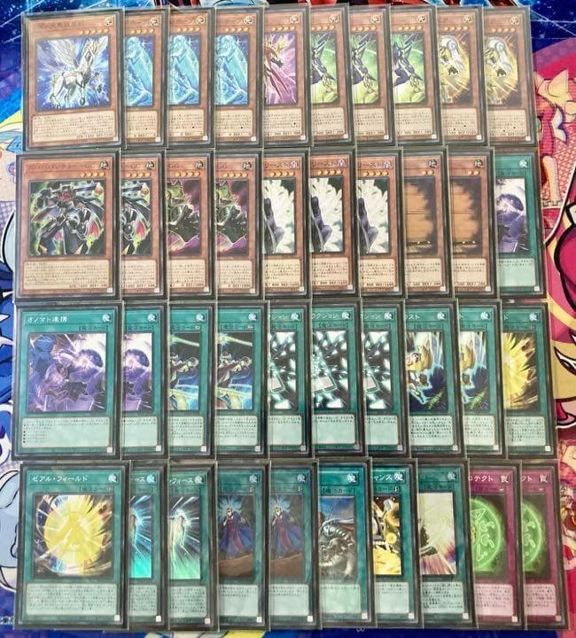 本格構築 【No.99ホープドラグナー】デッキ&エクストラ&二重スリーブ