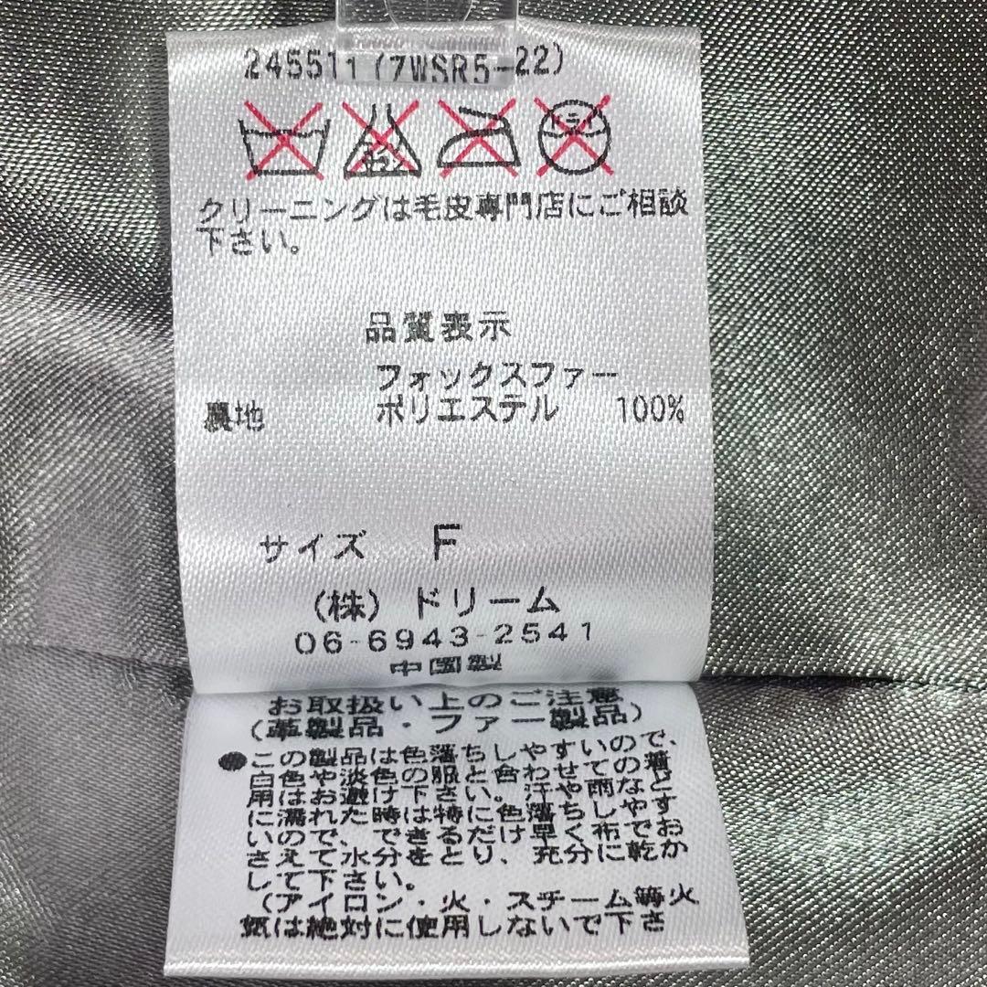 美品✨SUGAR ROSE フォックスファー ベスト ジレ ベージュ フリー