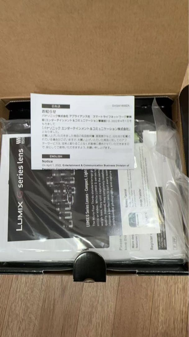 デジタルカメラ Panasonic LUMIX DMC-G85MK