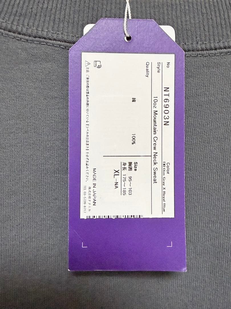 ザノースフェイス パープルレーベル クルーネック スウェット 新品XL