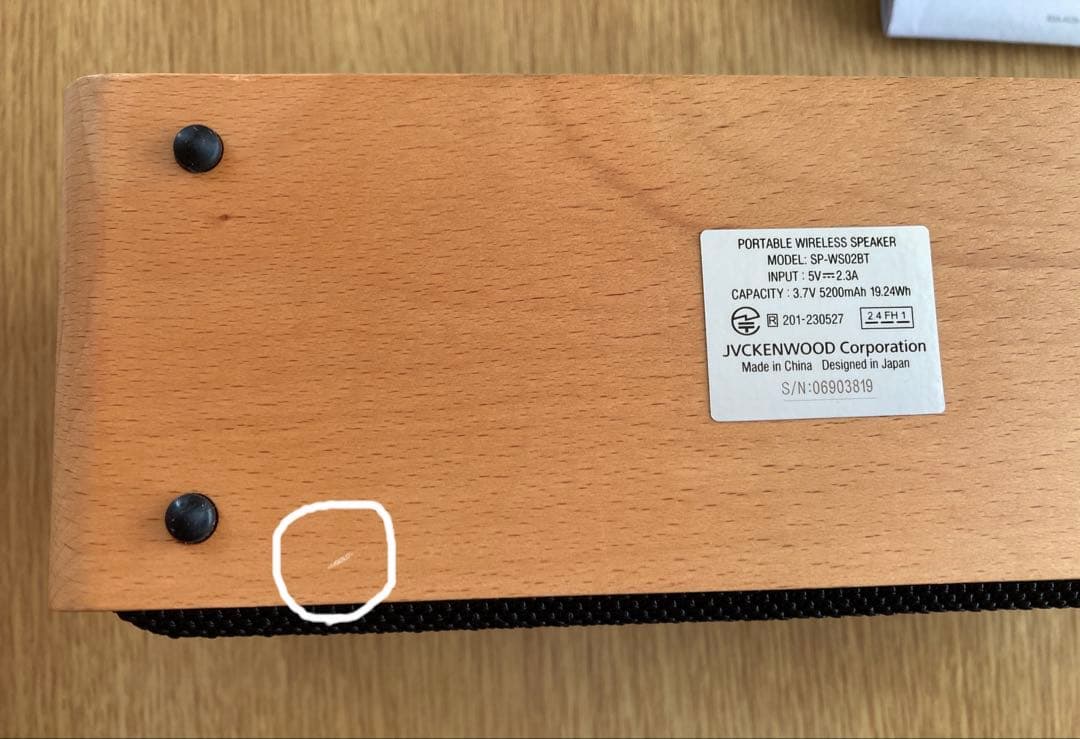 ビクター ポータブルワイヤレススピーカー SP-WS02BT