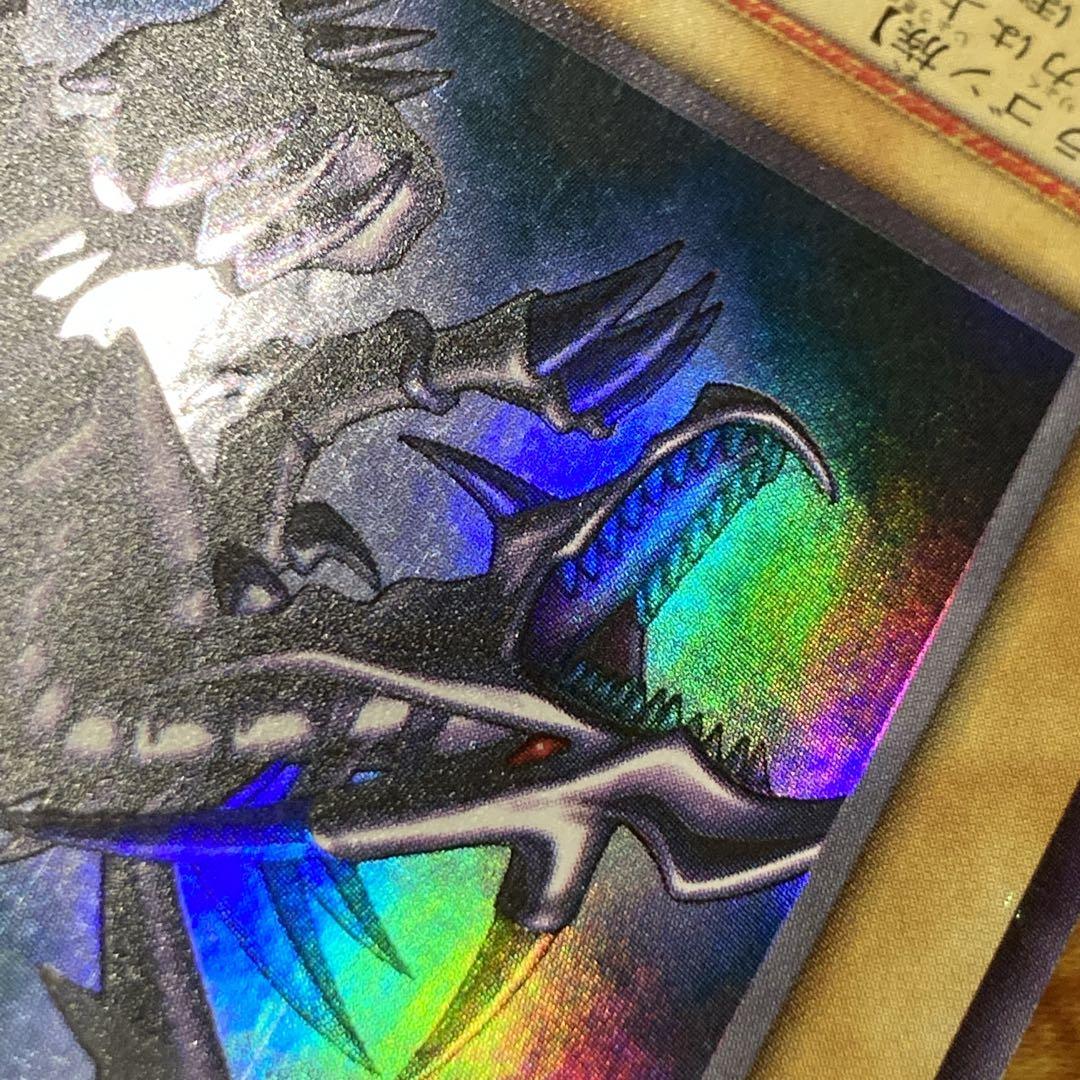 昼*陽様 【300円〜】 美品級 1999年 真紅眼の黒竜 初期 vol.3 ウ