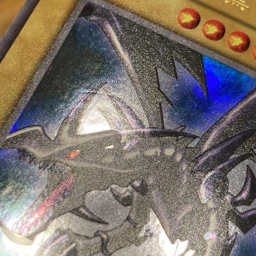 昼*陽様 【300円〜】 美品級 1999年 真紅眼の黒竜 初期 vol.3 ウ