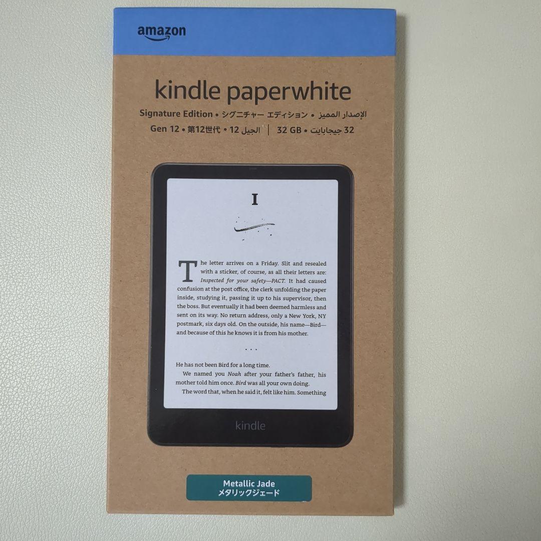 新品未開封　Kindle Paperwhite シグニチャーエディション 32