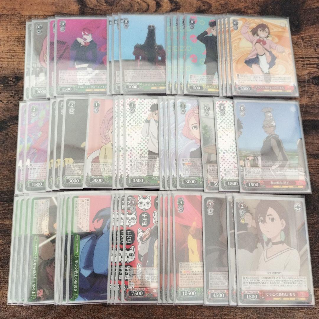 ヴァイスシュヴァルツ　ダンダダン　デッキ+パーツ