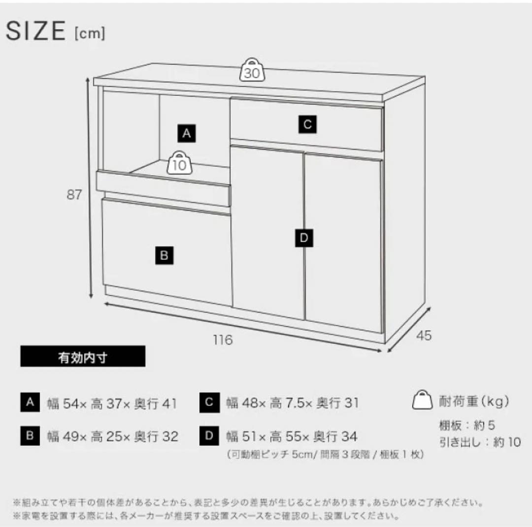 LOWYA キッチンカウンター