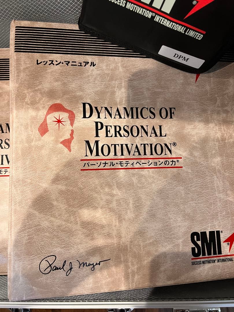 SMI プログラム DPM CD付 2024年