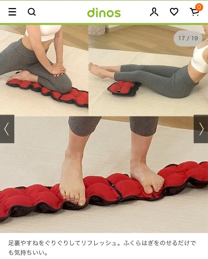 スポーツオアシス　キューフィッタープロ