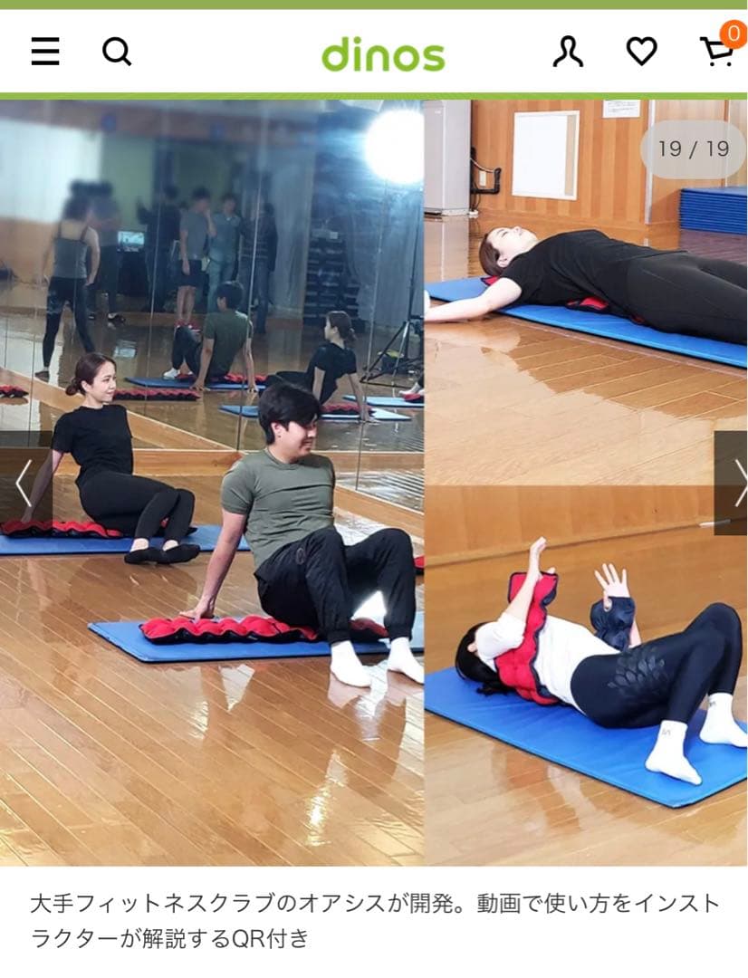 スポーツオアシス　キューフィッタープロ