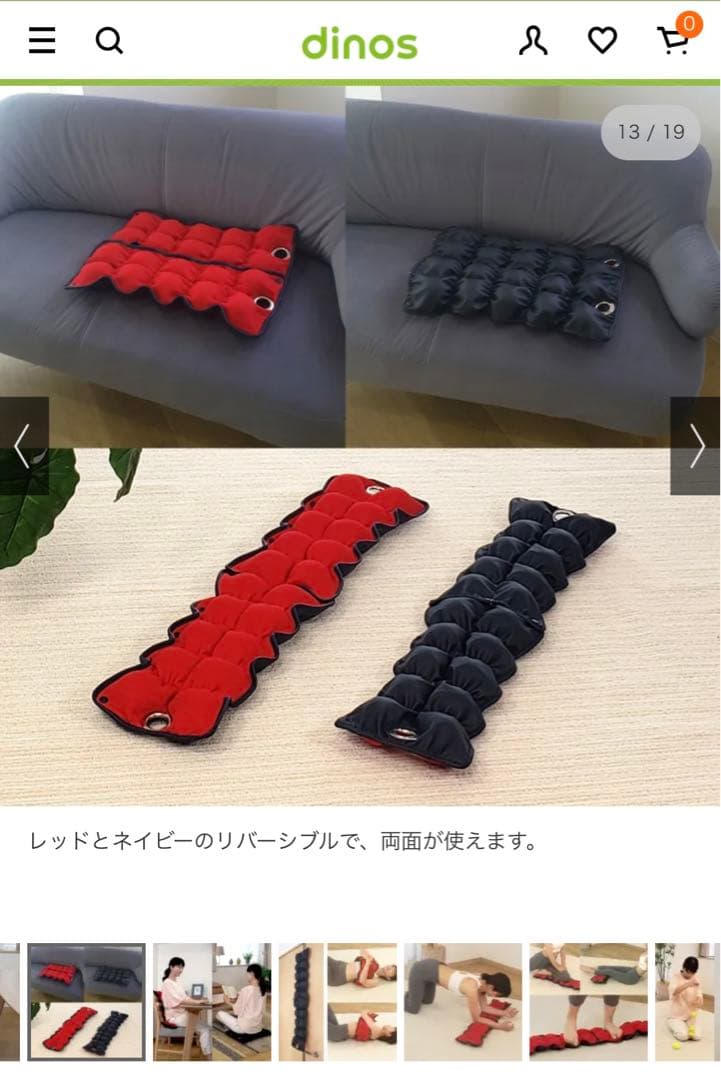 スポーツオアシス　キューフィッタープロ