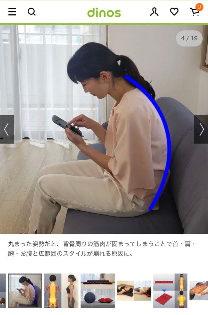 スポーツオアシス　キューフィッタープロ