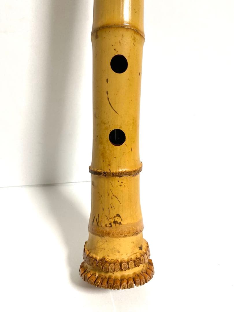 尺八 精華 都山流 48cm