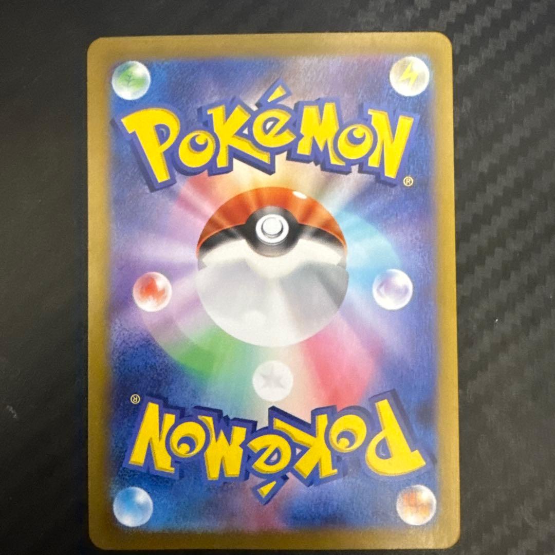 ニンフィアex SAR SV8a テラスタルフェスex 212/187