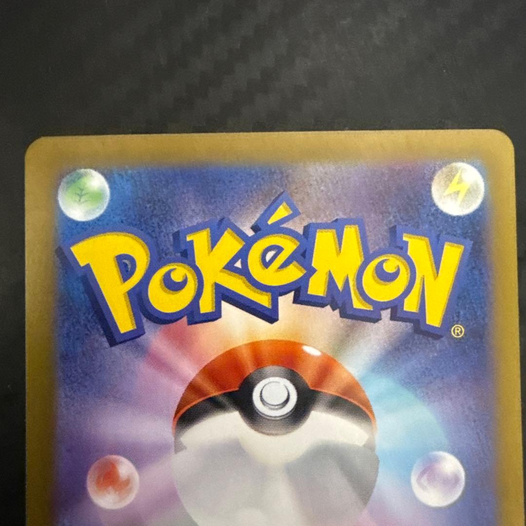 ニンフィアex SAR SV8a テラスタルフェスex 212/187