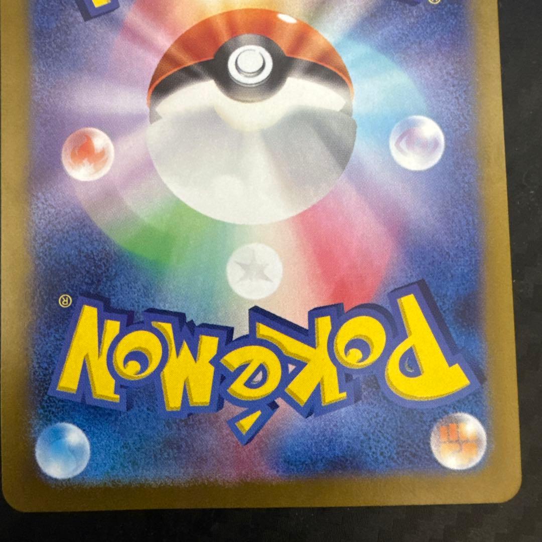 ニンフィアex SAR SV8a テラスタルフェスex 212/187