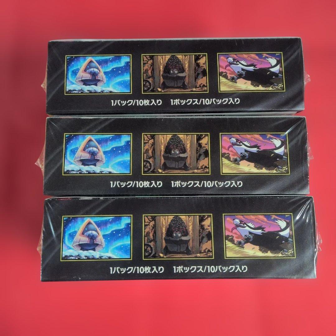 ポケモンカードゲーム メガドリームEX 3箱