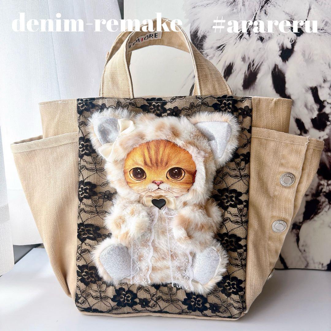 く*さ様 コヤンイサムチョン　トートバッグ　ハンドメイド　デニム　