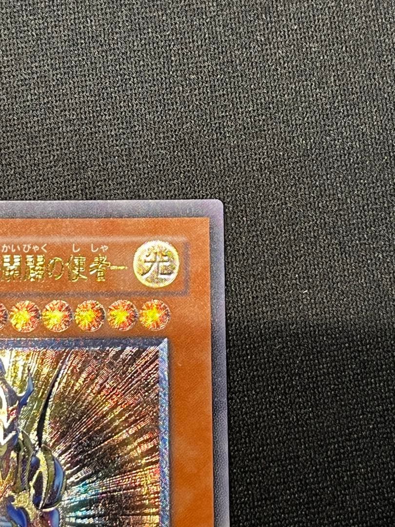 k*1様 開闢の使者　カオスソルジャー　レリーフ　遊戯王