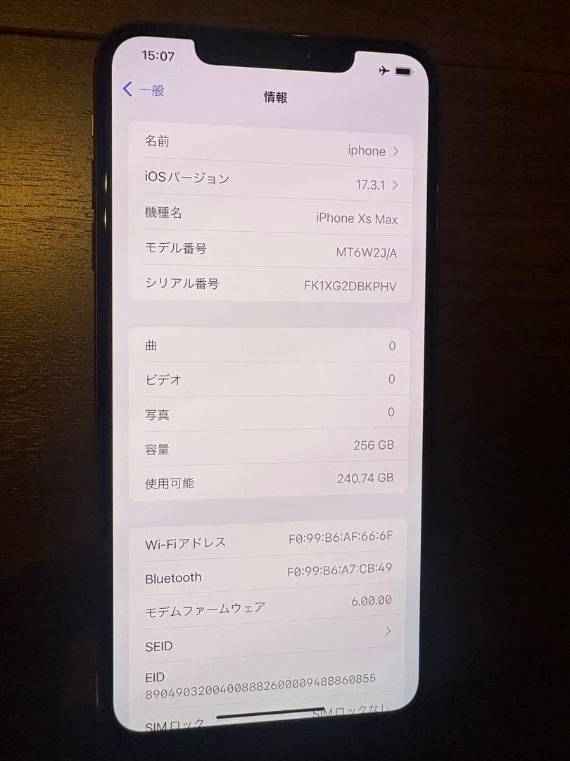 iphonexsmax256GBゴールド SIMフリー
