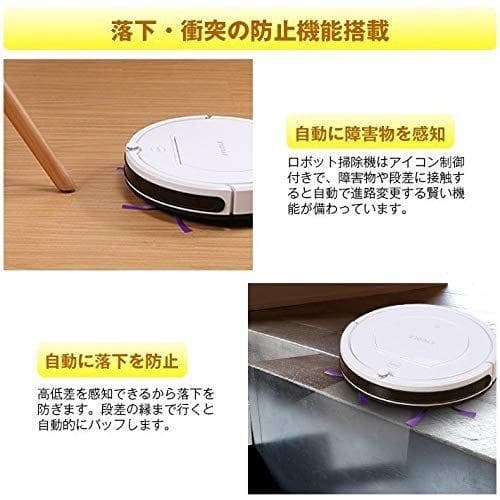 EYUGLE ロボット掃除機 水拭き ４つ清掃モード 自動充電 モップタイプ