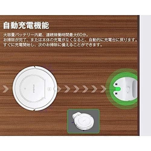 EYUGLE ロボット掃除機 水拭き ４つ清掃モード 自動充電 モップタイプ