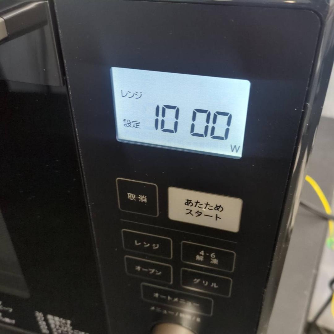 ☆超美品　ヤマゼン　スチームオーブンレンジ　CRK-F2531TSV　24年製