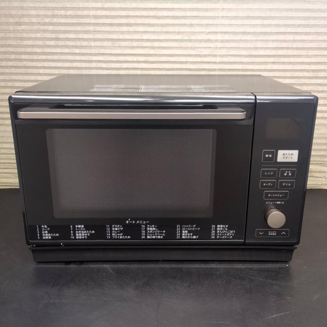 ☆超美品　ヤマゼン　スチームオーブンレンジ　CRK-F2531TSV　24年製