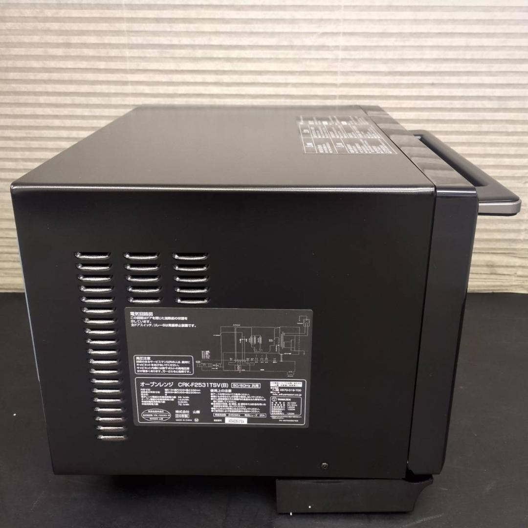 ☆超美品　ヤマゼン　スチームオーブンレンジ　CRK-F2531TSV　24年製