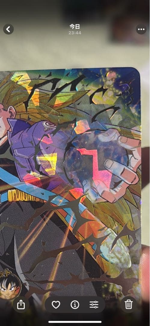 ブロリーふぁん