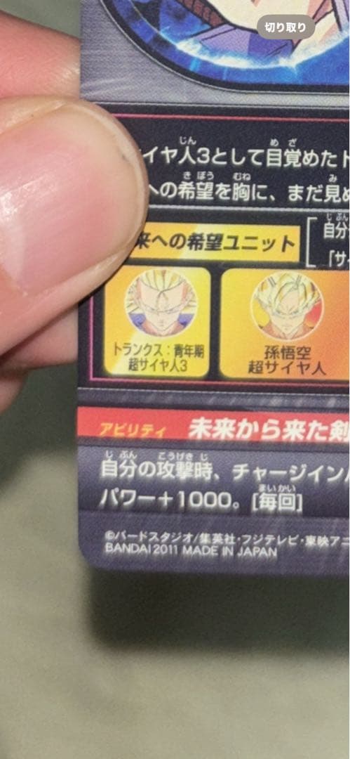 ブロリーふぁん