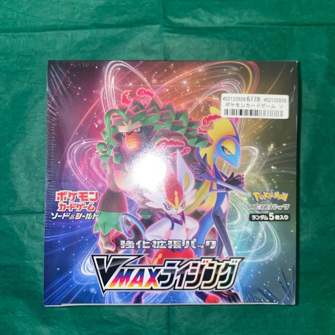 ポケモンカード　VMAXライジング BOX シュリンク付き　GMP