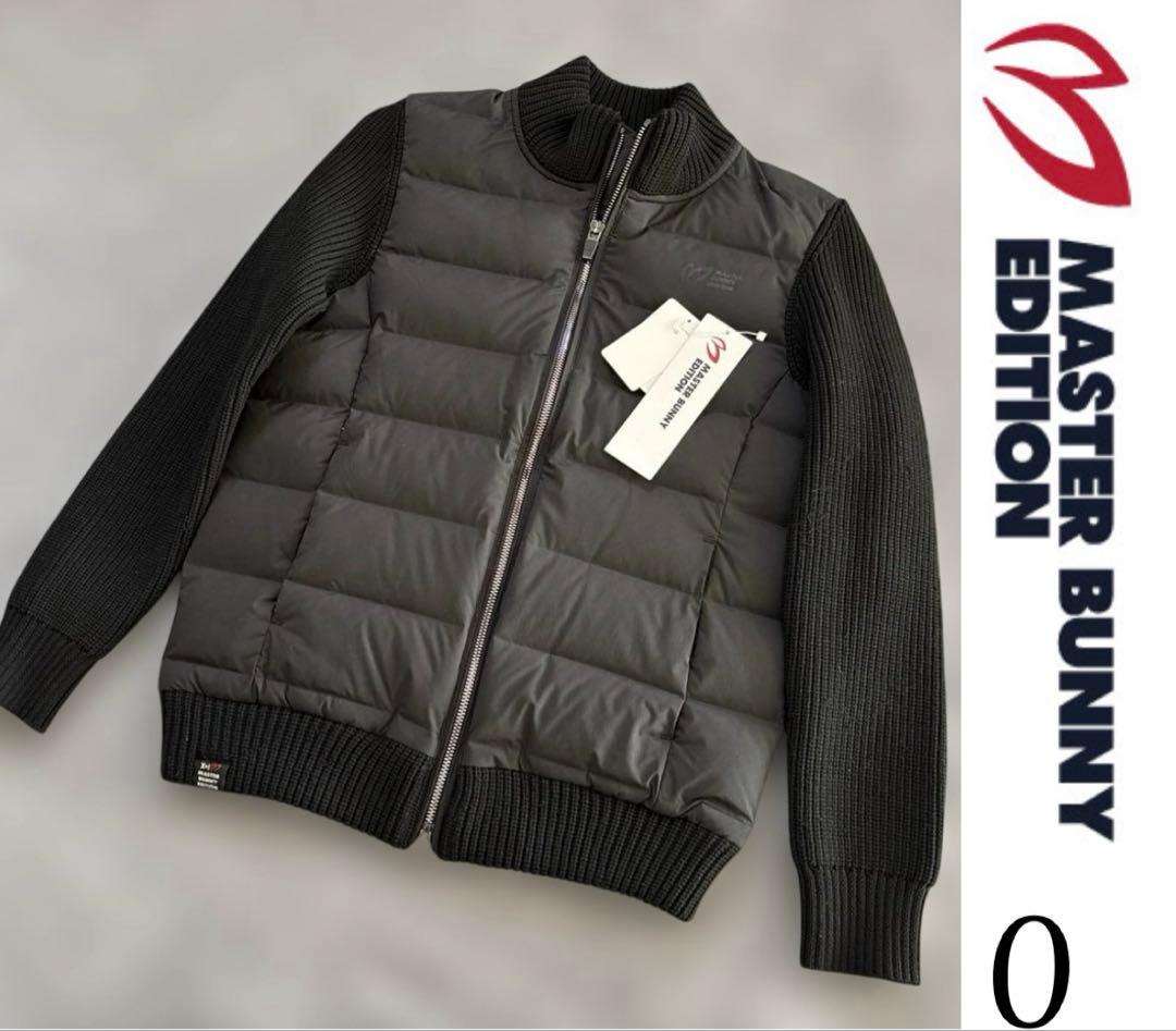 【訳あり】マスターバニーエディション♪ダウンアウター [店クリーニング済]