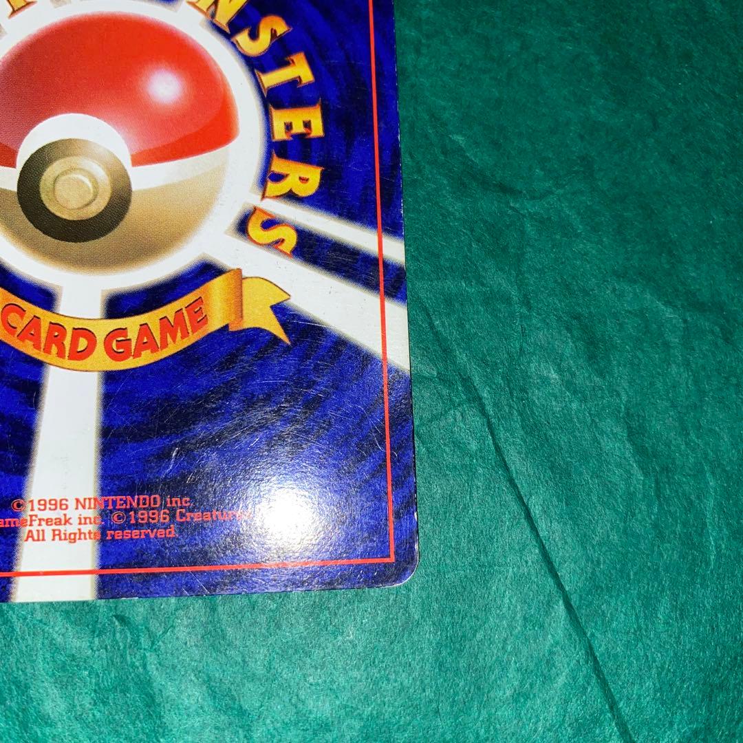 ポケモンカード　旧裏ゲンガー　渦巻きホロ　GMP