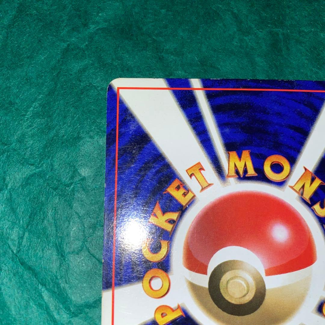 ポケモンカード　旧裏ゲンガー　渦巻きホロ　GMP