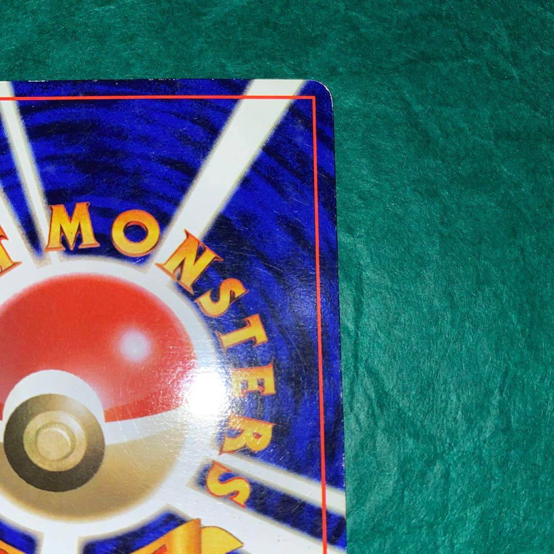 ポケモンカード　旧裏ゲンガー　渦巻きホロ　GMP