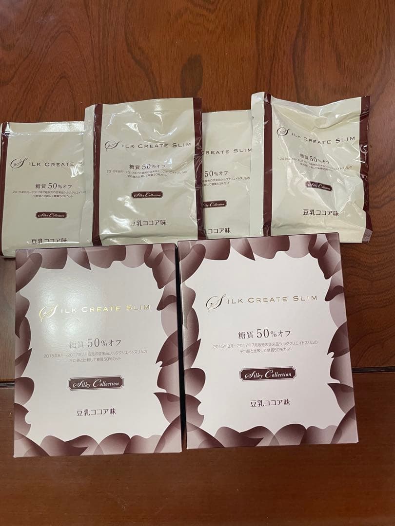 マルコのシルク