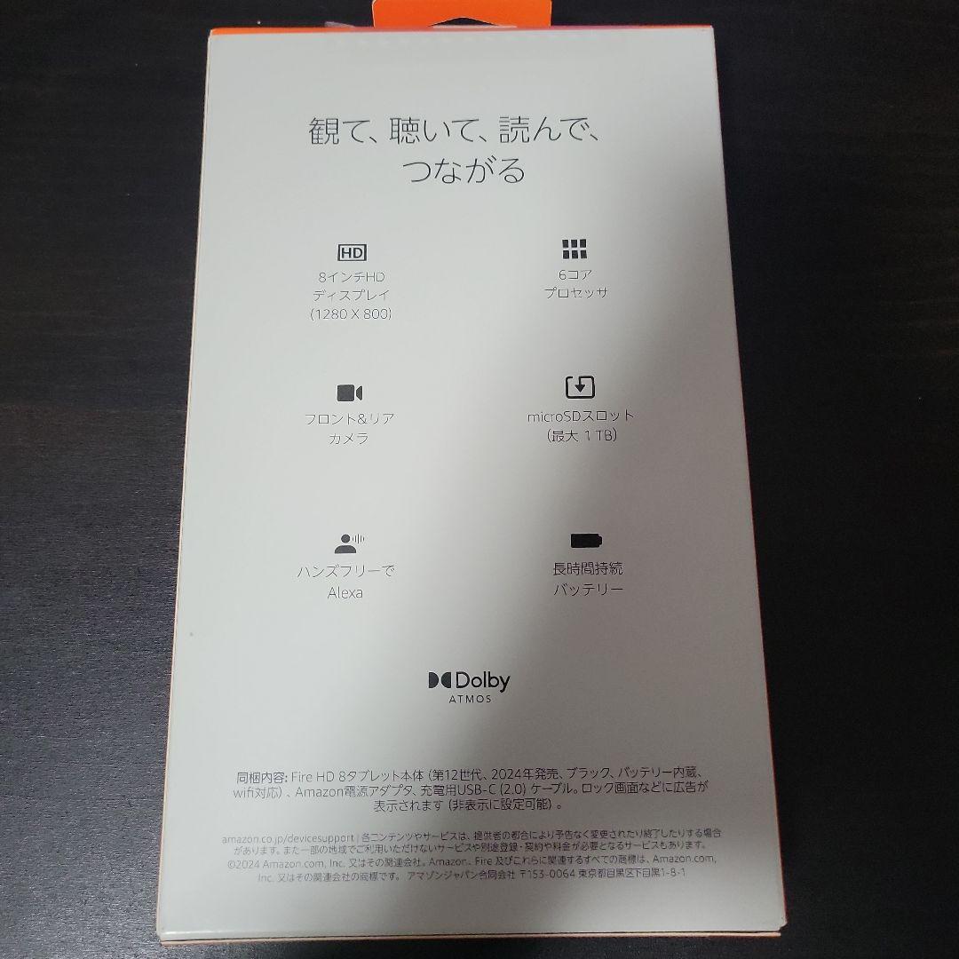 その他 Amazon Fire HD 8 32GB 3GB RAM