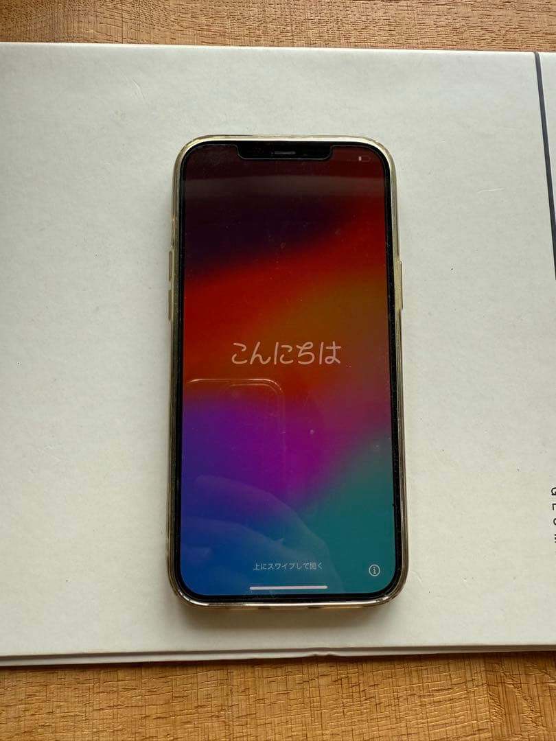 携帯電話本体 iPhone12 Pro Max 128GB