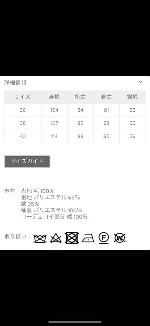 Barbourバブアー ビューフォート マラリウス プレーン サイズ40