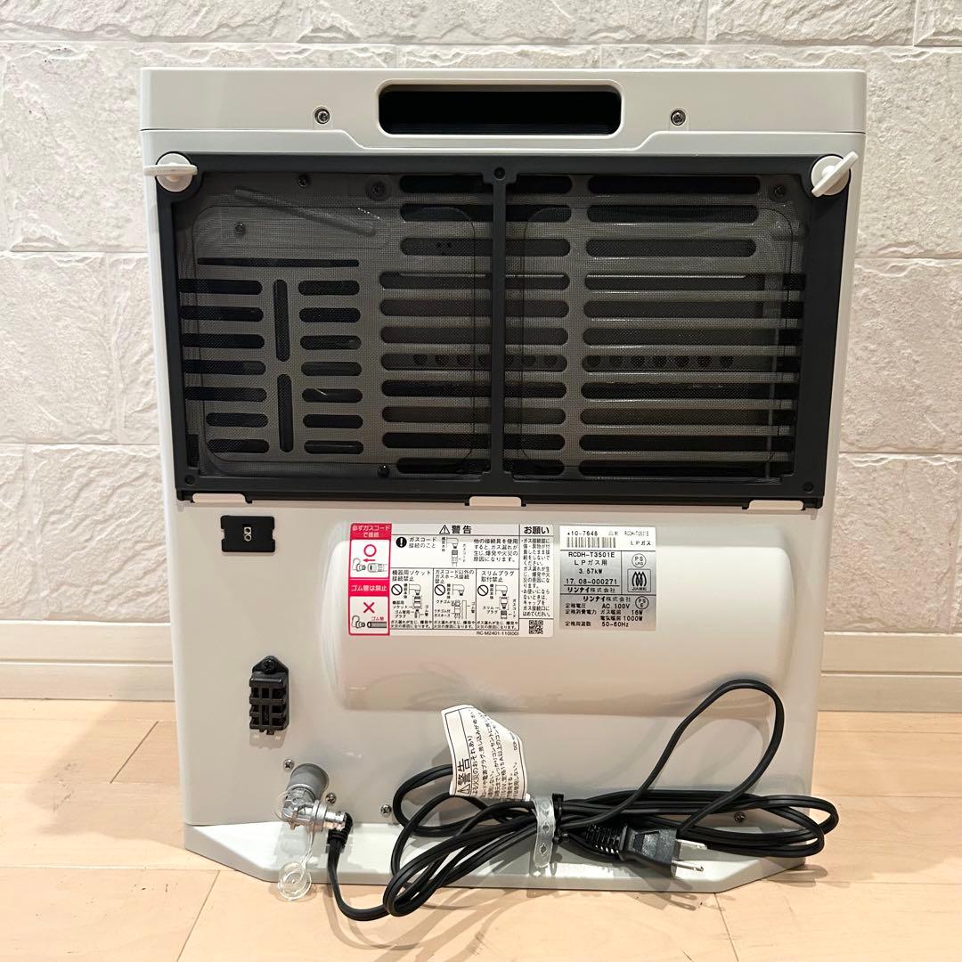 未使用 Rinnai ガスファンヒーター RCDH-T3501E 速暖 LPガス