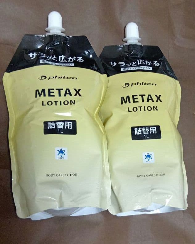 ファイテン メタックスローション1L×2本
