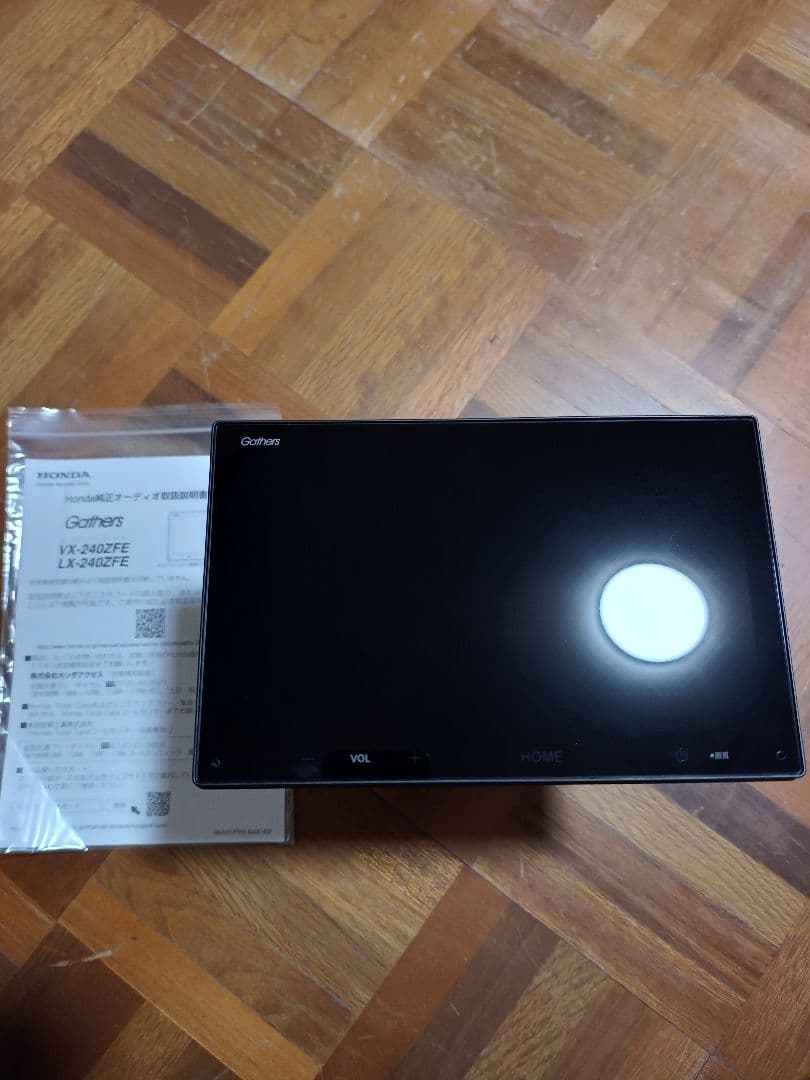 ホンダVX-240ZFE　8インチオーディオ　 N-BOXシリーズ　VEZEL