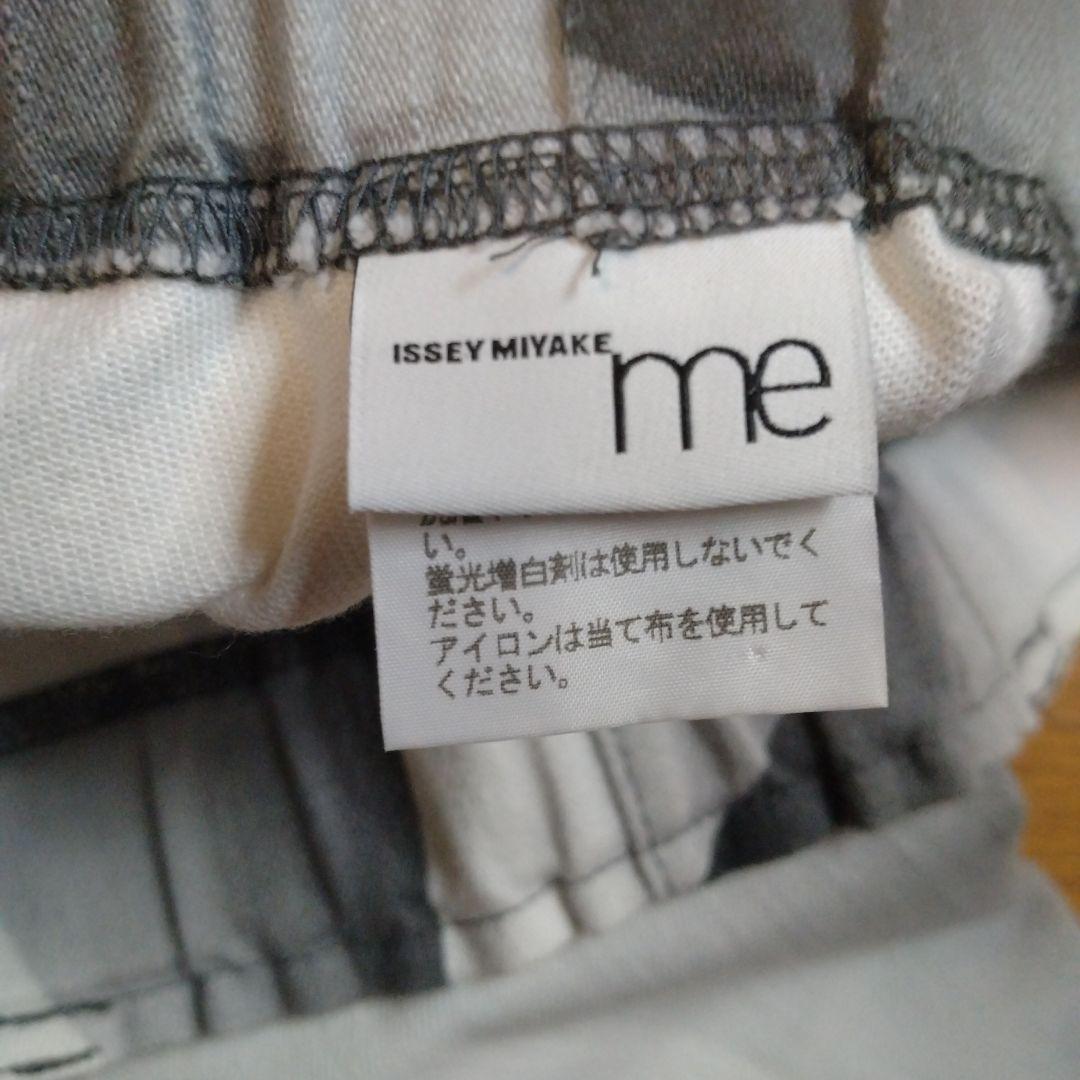 きょう様 meイッセイミヤケパンツ未着用極美品