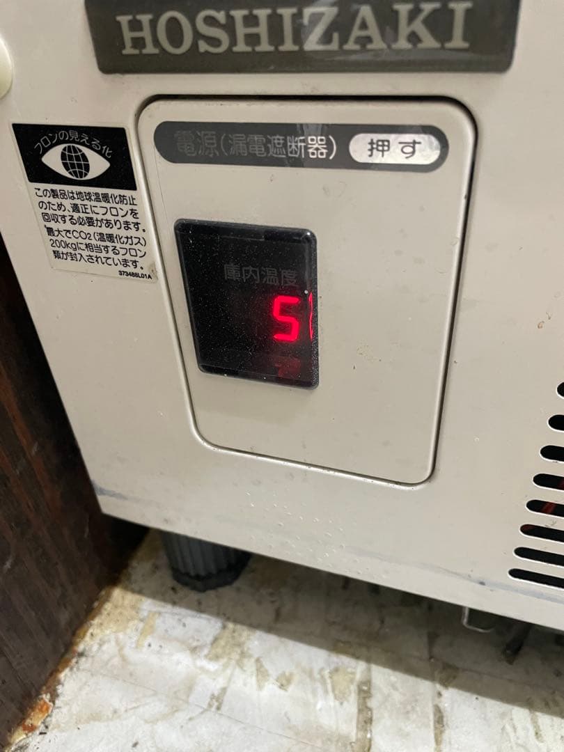 ホシザキ SSB-6301 冷蔵庫 156L