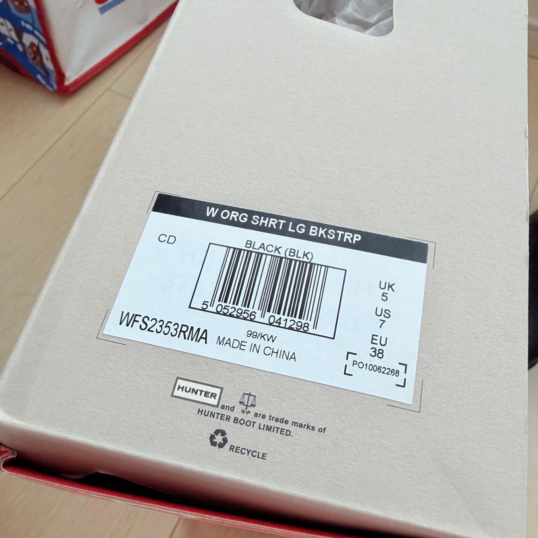 美品！ HUNTER ブラック 長靴 トリカラー ロゴ ショート 24 24.5