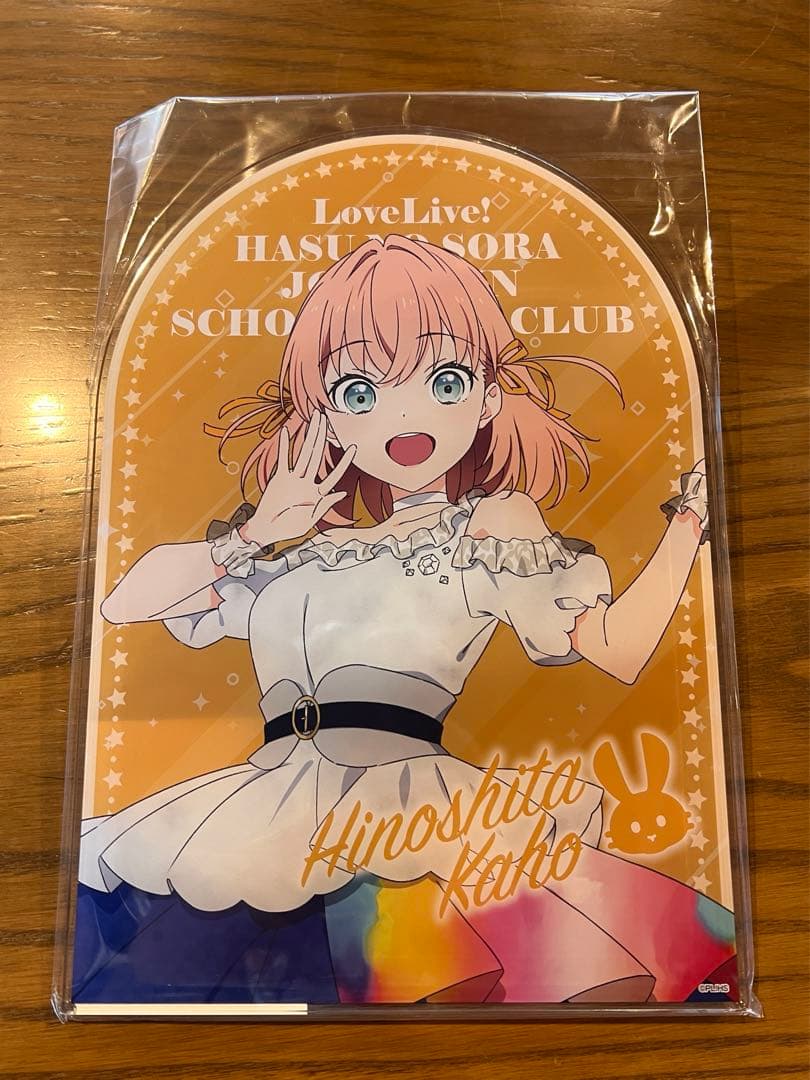 ラブライブ！蓮ノ空　日野下花帆　アクリルボード　アトレ秋葉原コラボ