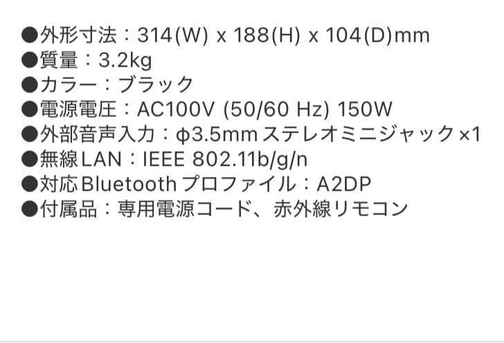 Bose SoundTouch 20 ワイヤレススピーカー/リモコン付